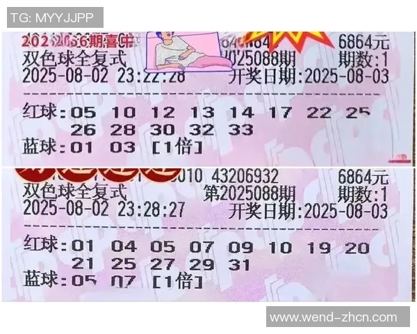 问鼎娱乐彩票怎么样-问鼎娱乐彩票，探索其优势与挑战-问鼎娱乐彩票怎么样